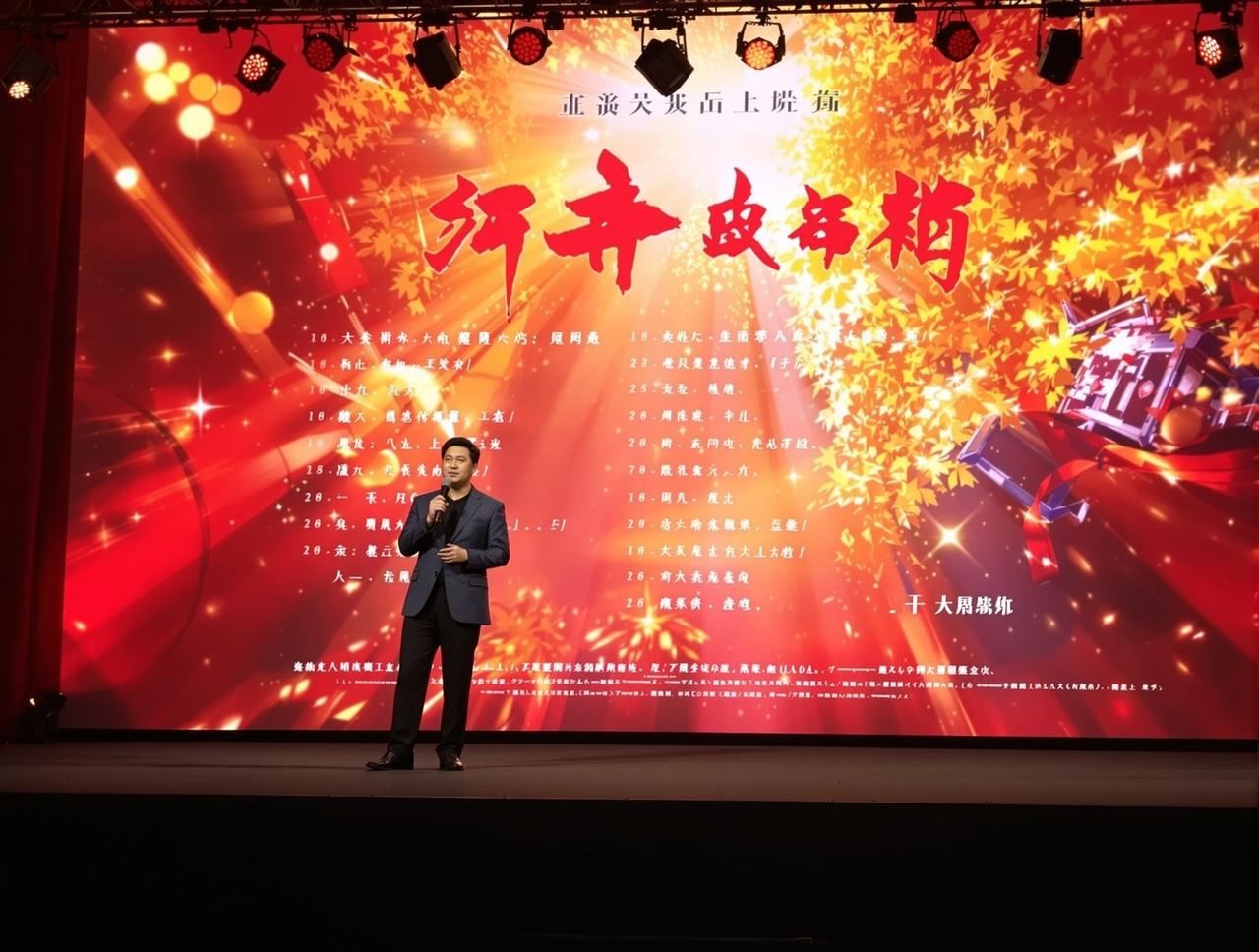 b影院2026年片单发布:8部重磅作品即将与观众见面