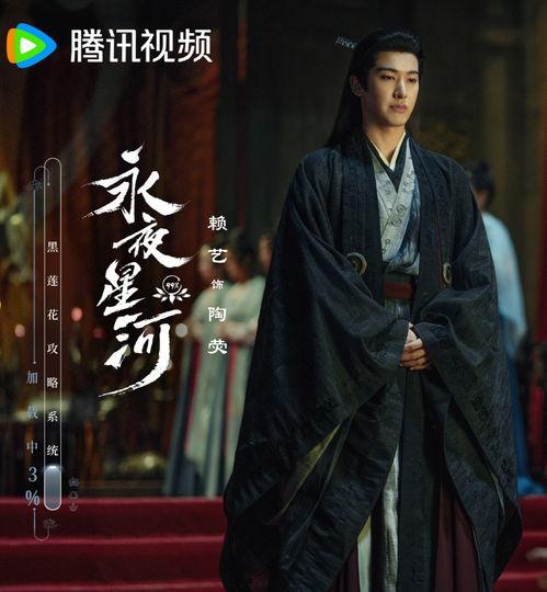 玫瑰吻星河,浪漫诗意绘人生