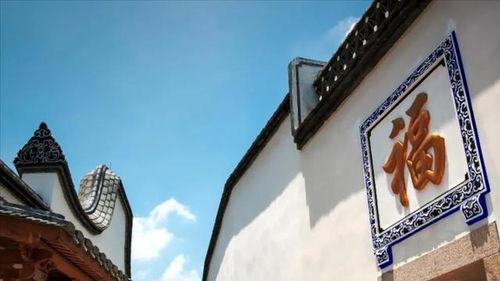 福山来福,探寻幸福生活的奥秘