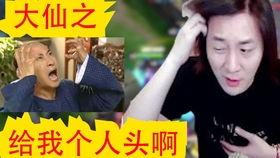 我脑子里有个大仙,揭开神秘力量的神秘面纱