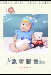 家有萌宝初长成,初长成，甜蜜成长记
