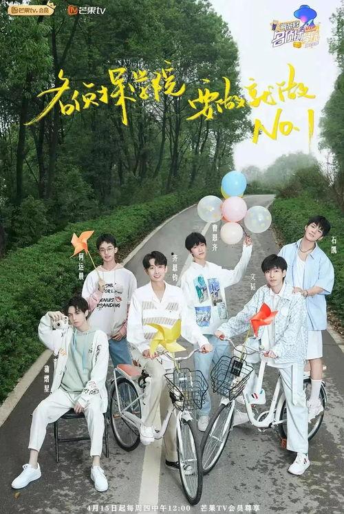 名侦探学院 第八季,新篇章，谜案升级，智慧对决