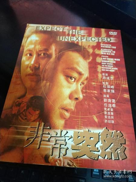 非常突然 1998,非常突然的变革时刻