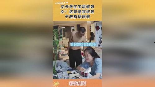 没我这家得散,一场关于自我消融的深度之旅